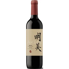 Akemi Tinto Rioja, 2021 - Ontan